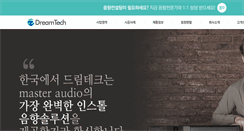 Desktop Screenshot of dreamtech-pa.com