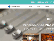 Tablet Screenshot of dreamtech-pa.com